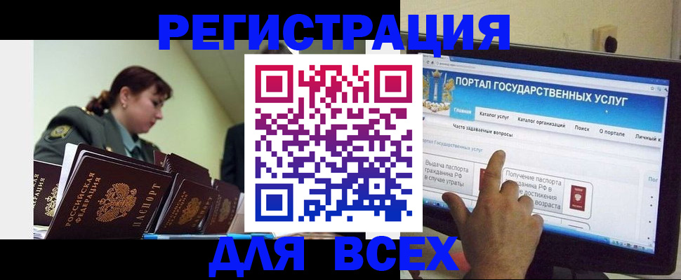 найти адрес прописки в Нефтекумске