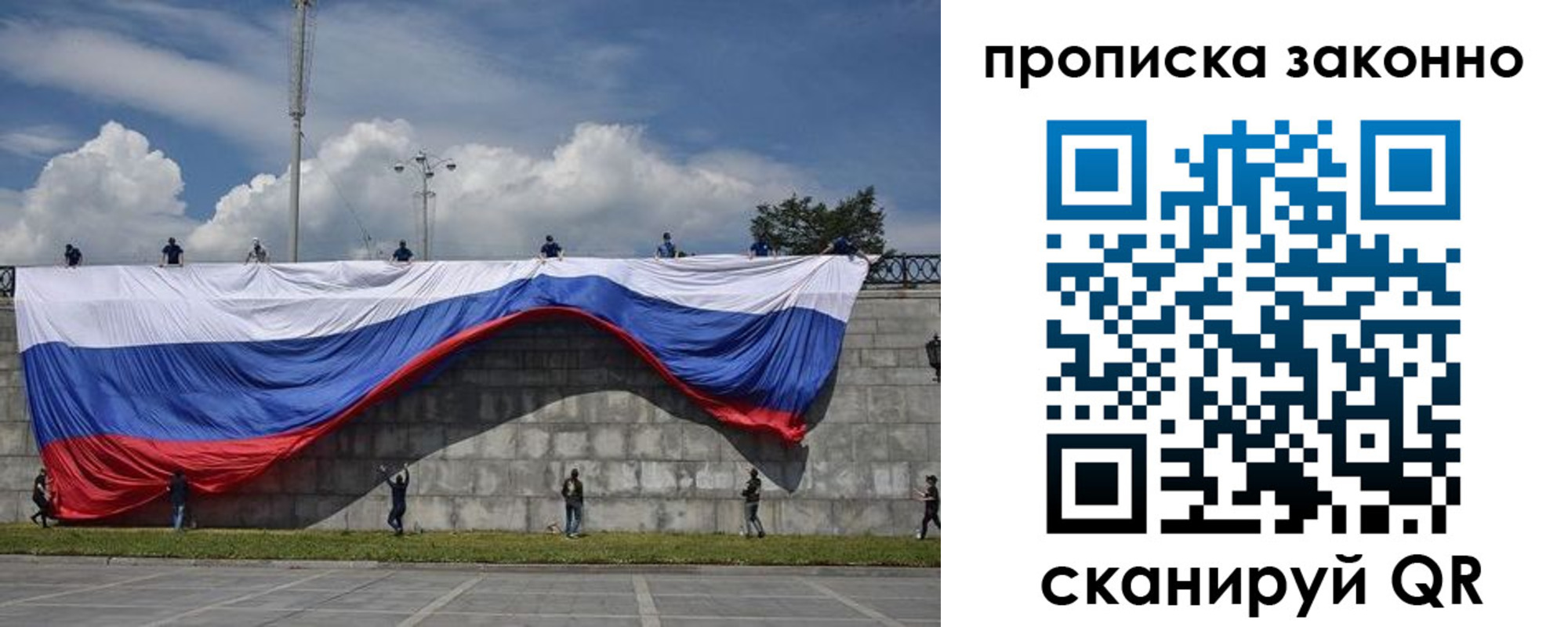 прописка для кредита в Нефтекумске