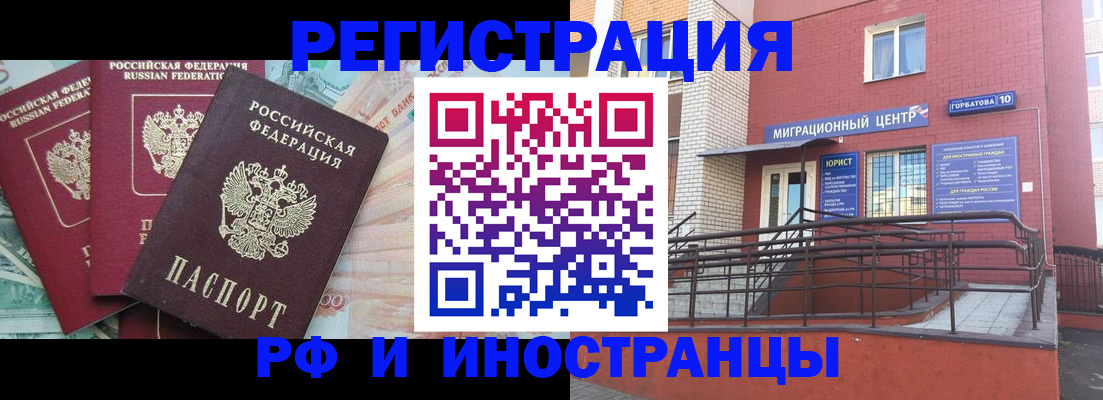 форма 3 в Нефтекумске